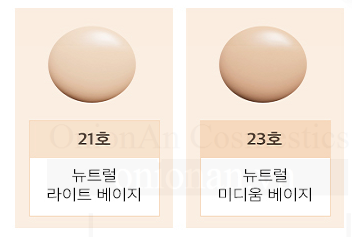 Phấn Phủ Siêu Mịn Cellio Han Rice Two-way Cake SPF25 PA++